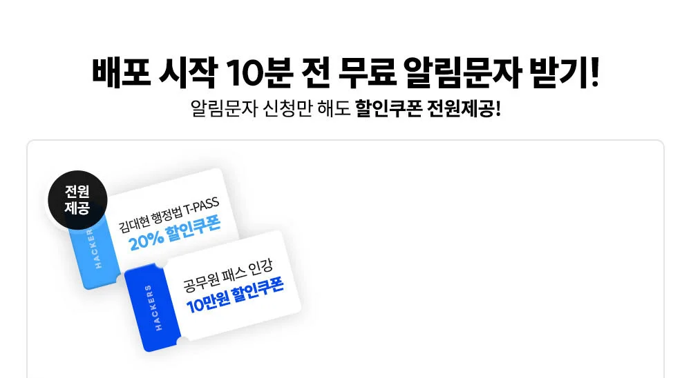 �˸����� �ޱ�