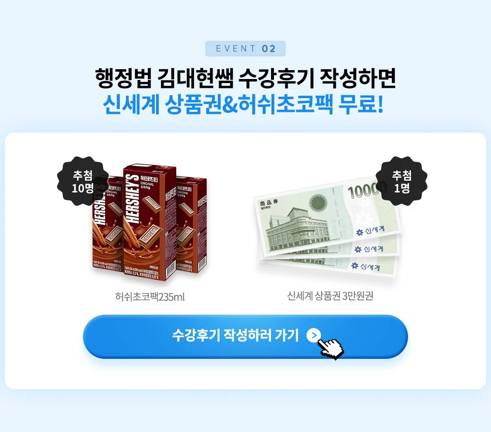 �ż��� ��ǰ��&�㽬������ ����