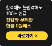 �� ���� ������ �պ� 0���н�