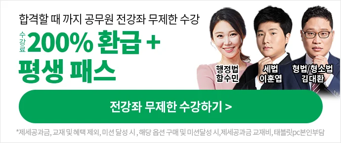 300% ȯ��+��� �н�