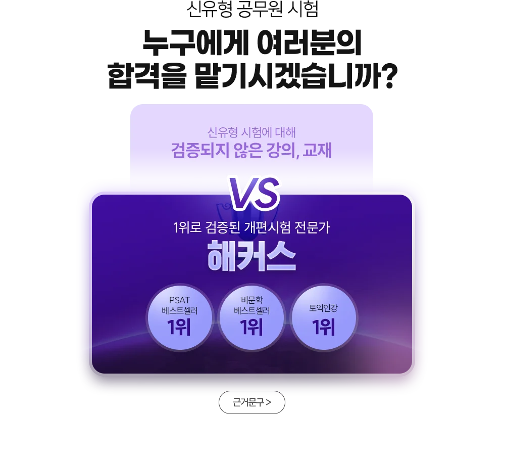 �������� �������� �հ��� �ñ�ðڽ��ϱ�?