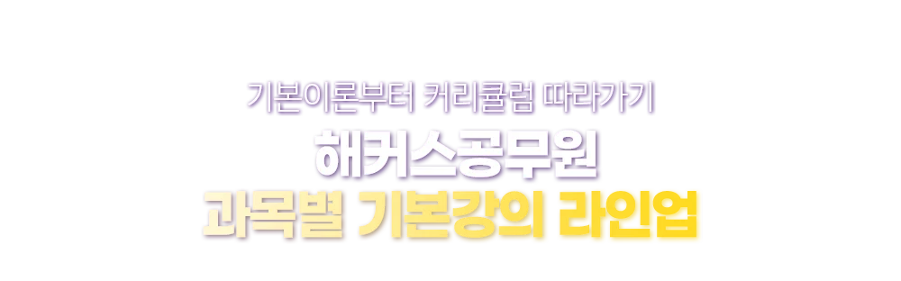 ���� �⺻���� ���ξ�