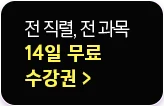 �� ���� 14�� ���� ������