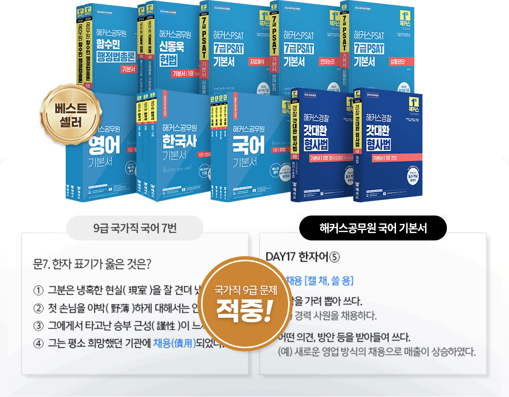 ����Ʈ���� 1�� ��Ŀ�� ������ ����