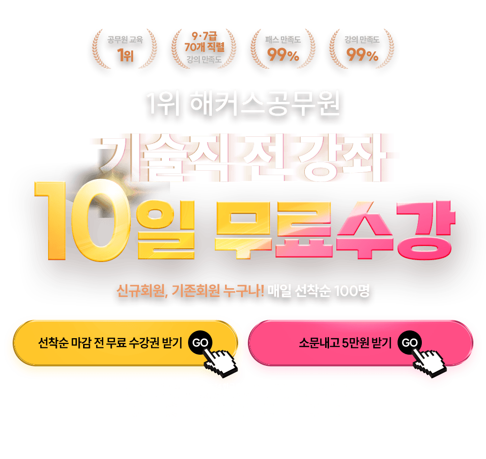 ����� �� ���� 10�� ���� ����