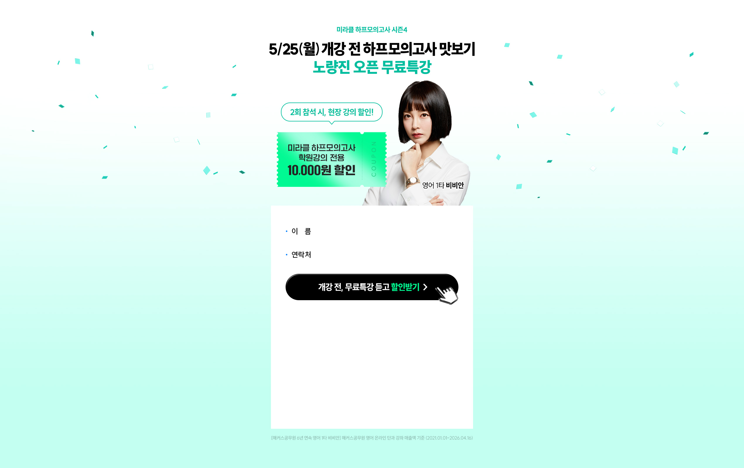 ��Ŀ�� ������ ���� �̶�Ŭ �������ǰ���, �뷮�� ���� ����Ư��