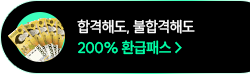 100% ȯ���н�