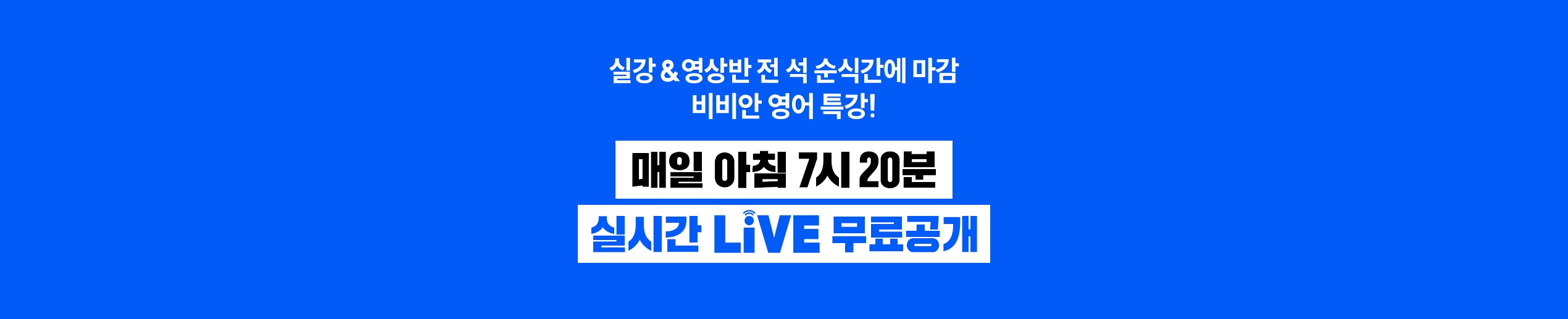 ��Ŀ�� ������ ���� �̶�Ŭ �������ǰ���, ���Ͼ�ħ 7�� 20�� �ǽð� live �������