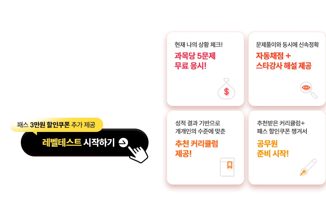 �� ������ ���� �غ� �����׽�Ʈ�� �����ؾ� �ұ��?