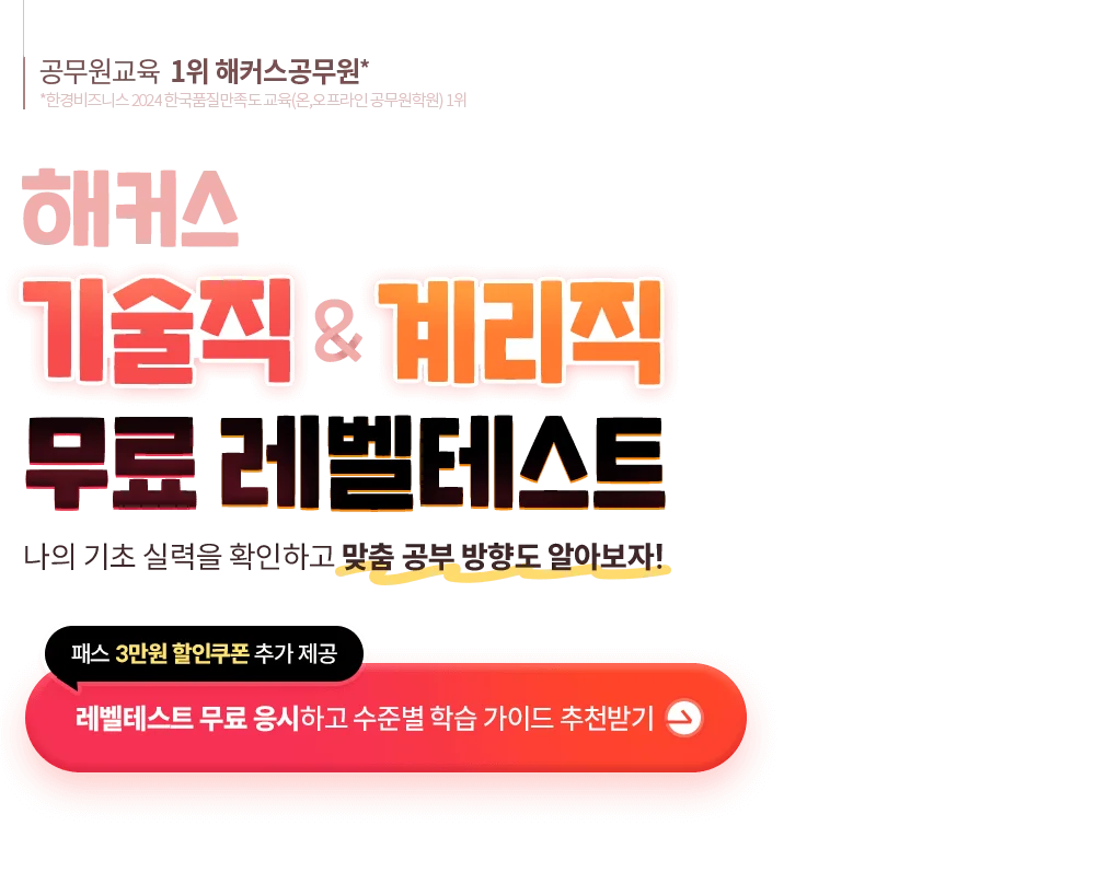 ��Ŀ�� �����&�踮�� ���� �����׽�Ʈ