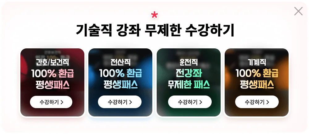 ����� ���� ������ �����ϱ�