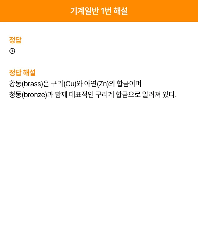 ����Ϲ� 1���ؼ�