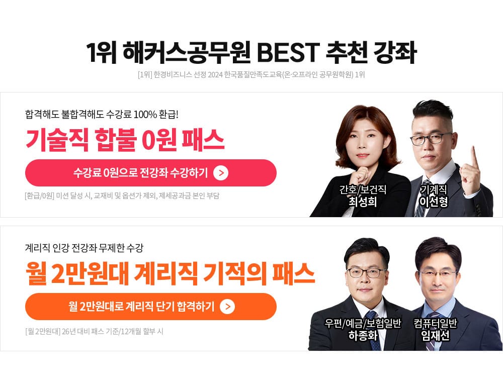 1�� ��Ŀ�������� ������ ������ �����ϱ�