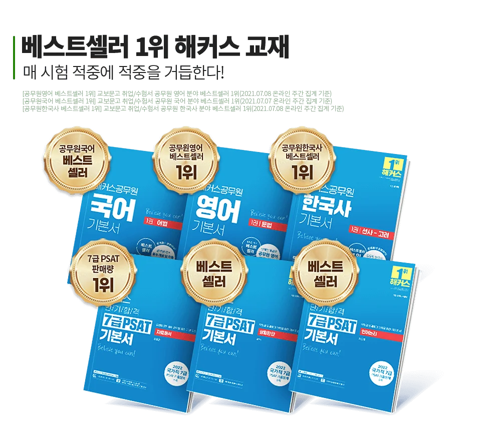 ����Ʈ���� 1�� ��Ŀ�� ����