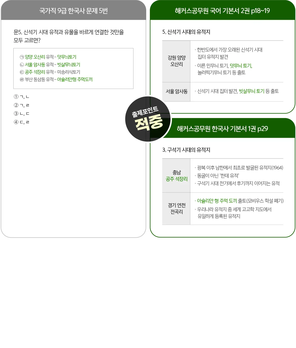 ���߹���8