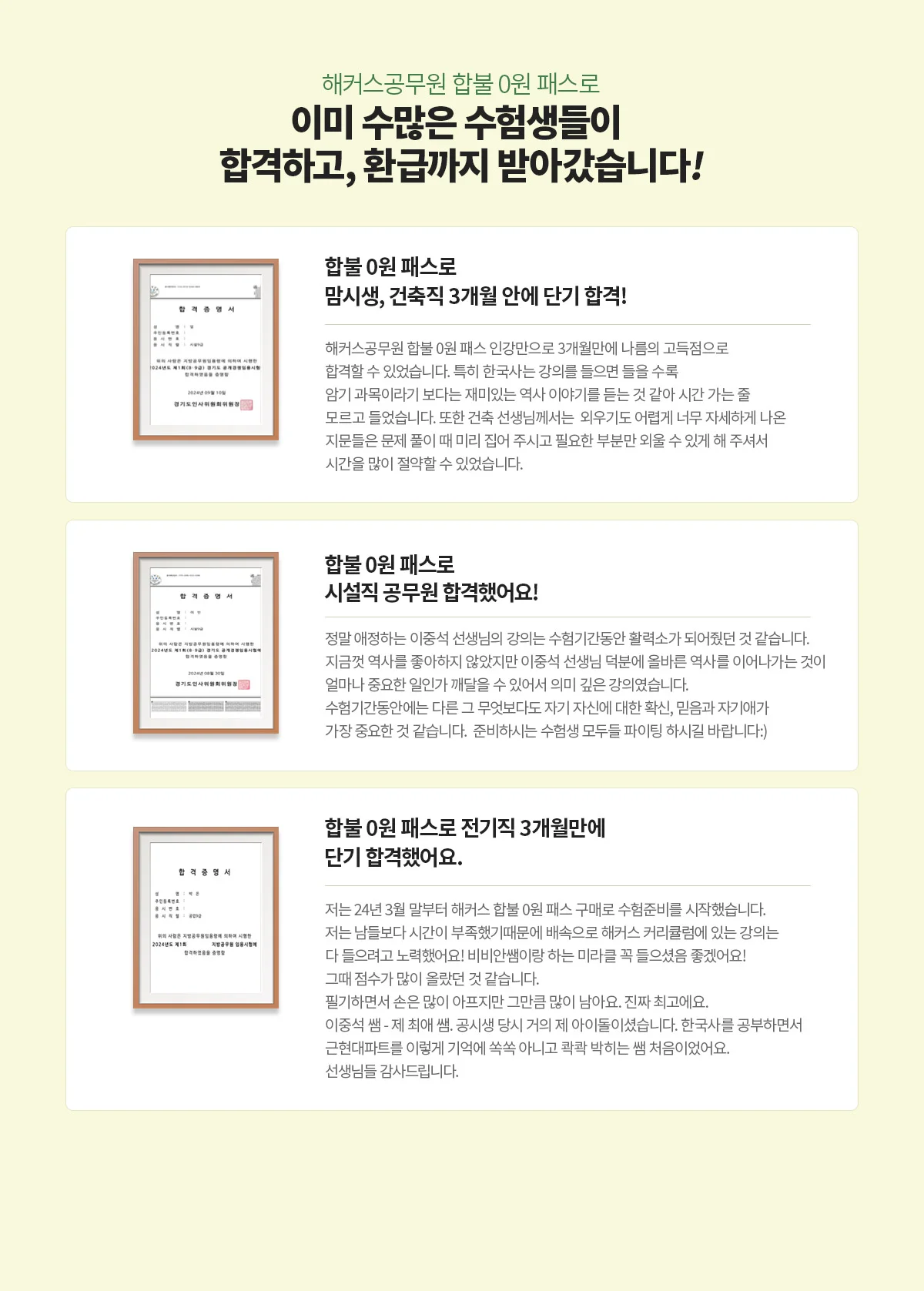 ��Ŀ������ 0������ �հ��߽��ϴ�