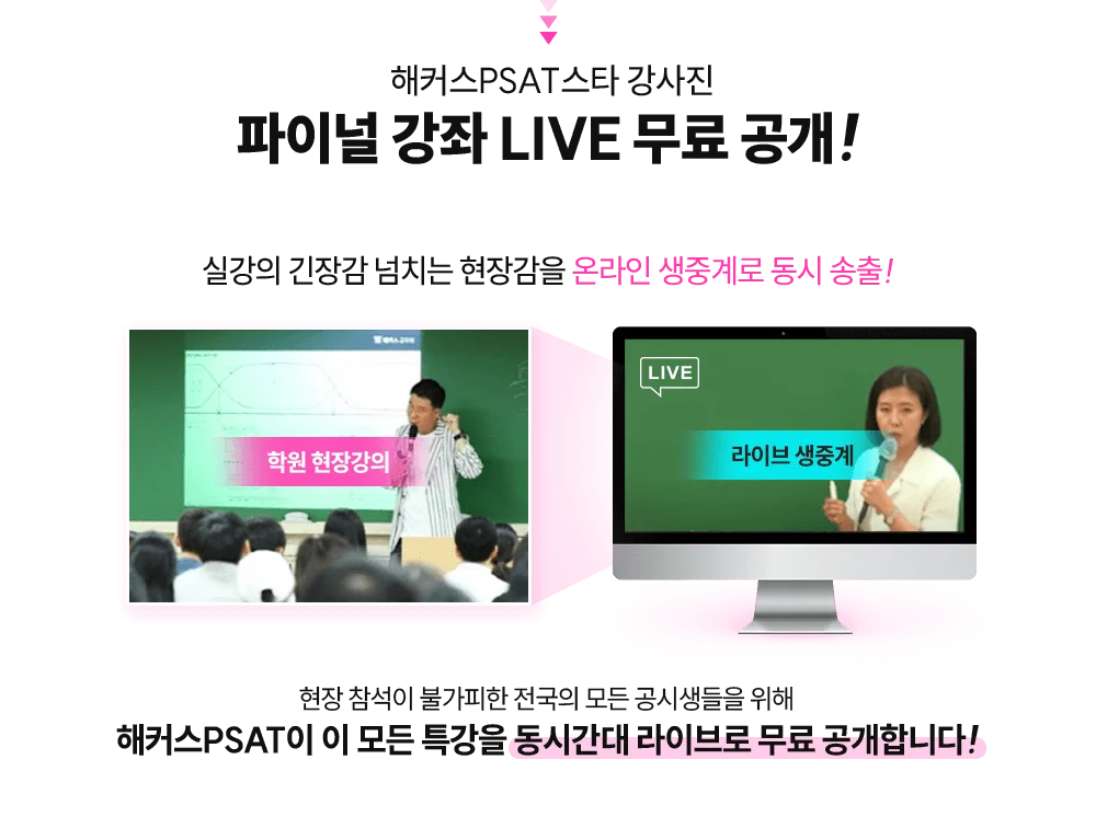 ���̳� ���� live ���� ����!