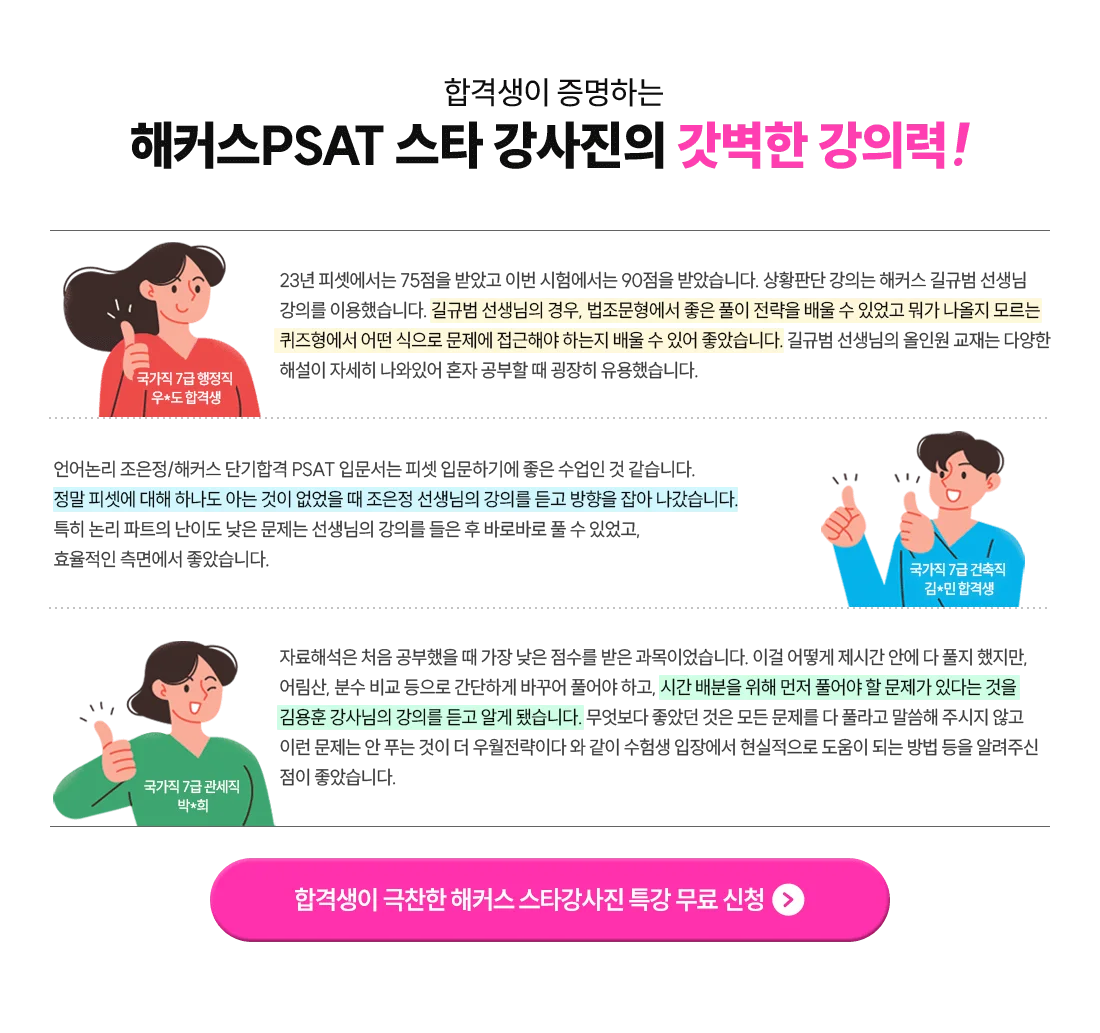 ��Ŀ�������� 1Ÿ �������� ������ ���Ƿ�!