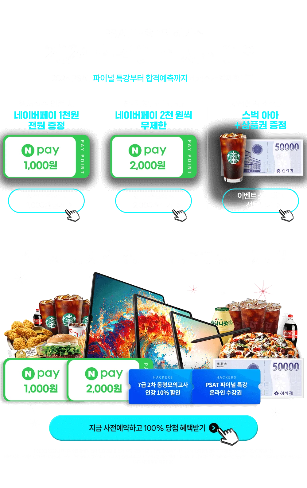 ��Ŀ���� 6�� ���ϴ�