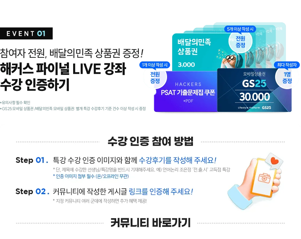 �������� �̺�Ʈ