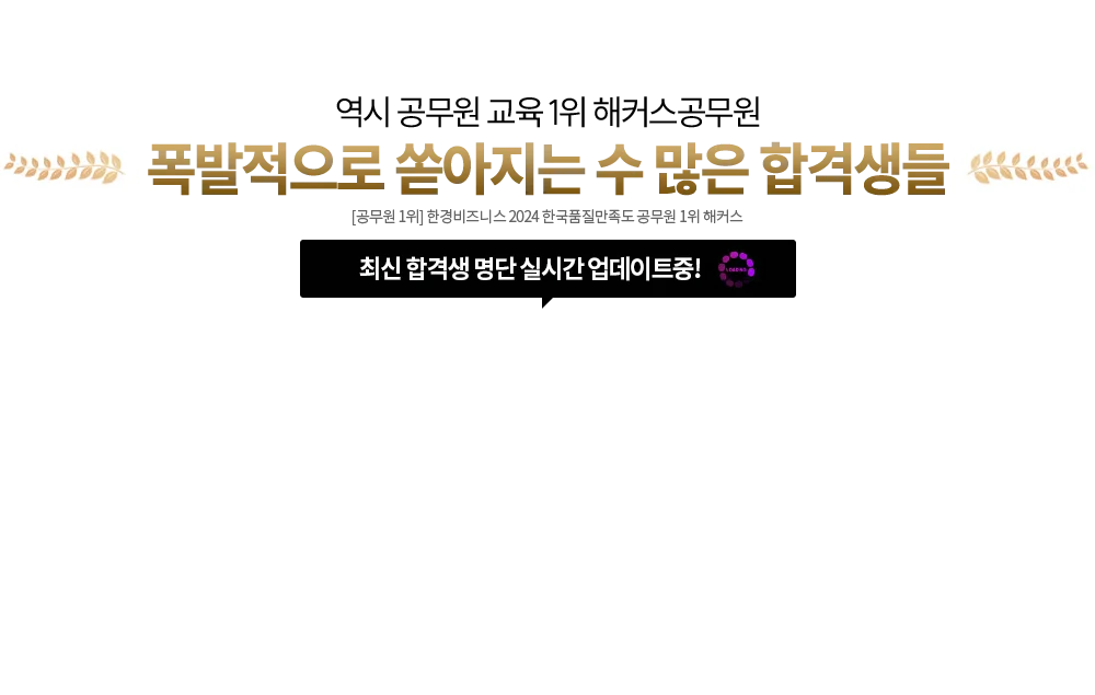 ���������� ������� �� ���� �հݻ���
