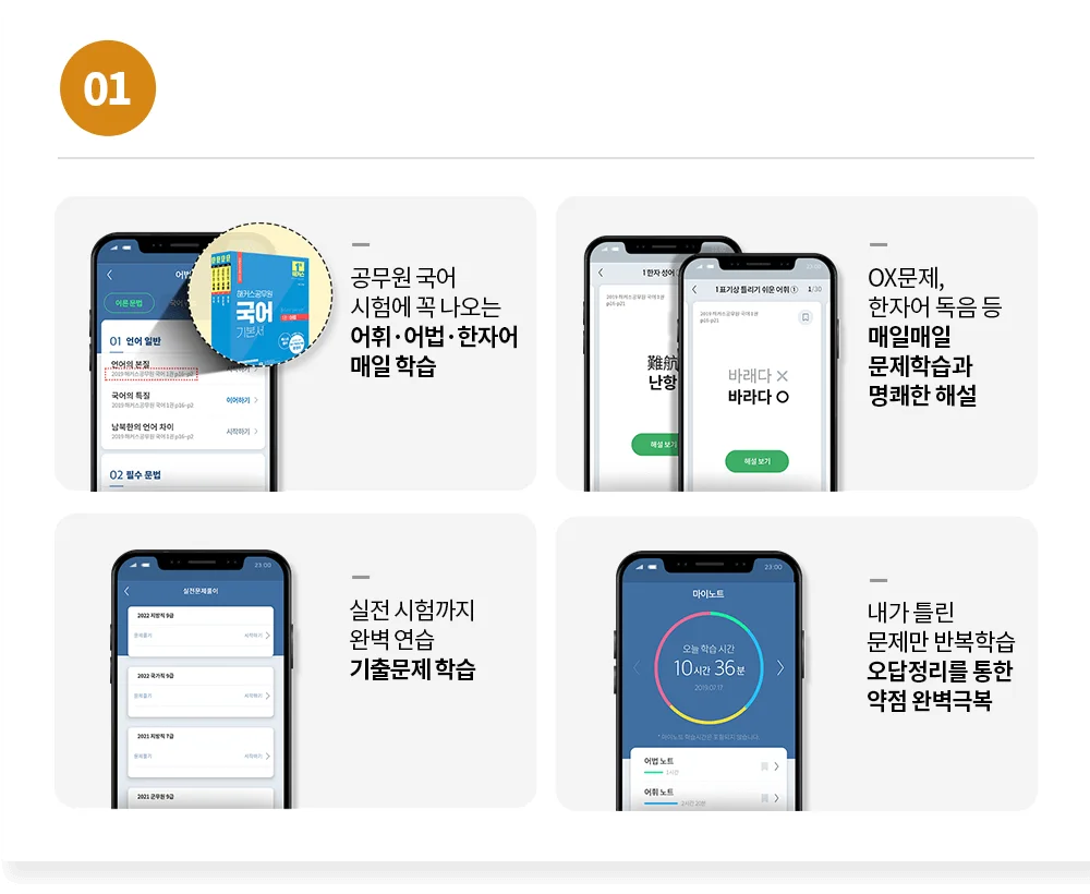 ��Ŀ�� ���ϱ��� APP ��������