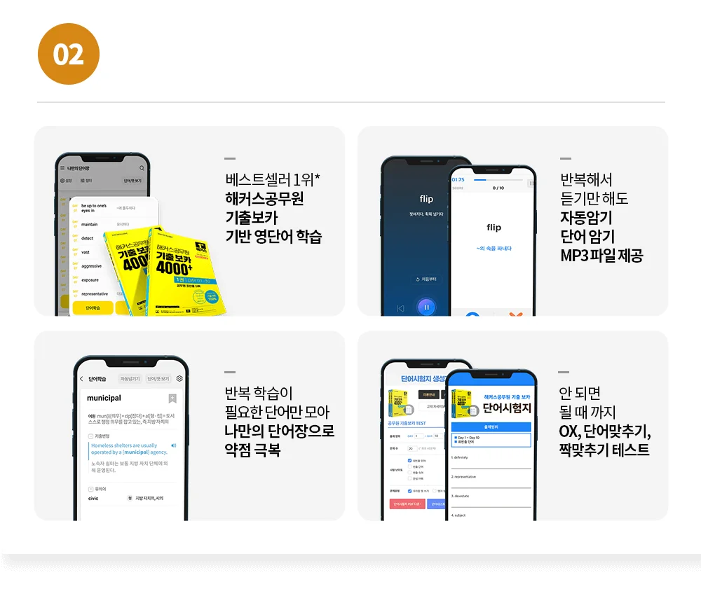 ��Ŀ�������� ���⺸ī APP ��������