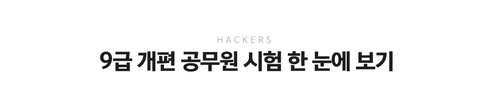 25�� 9�� ���� ������ ���� �� ���� ����