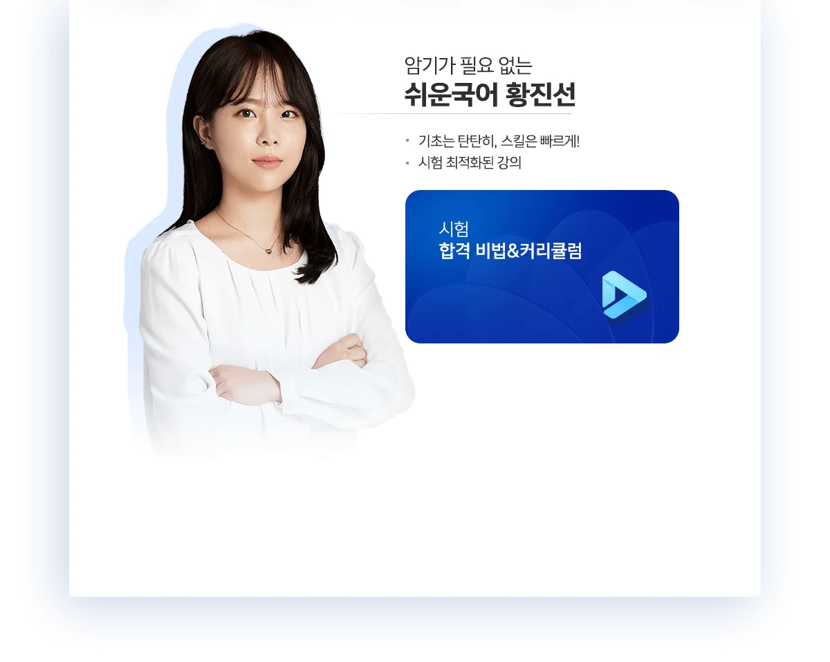 Ȳ���� ������