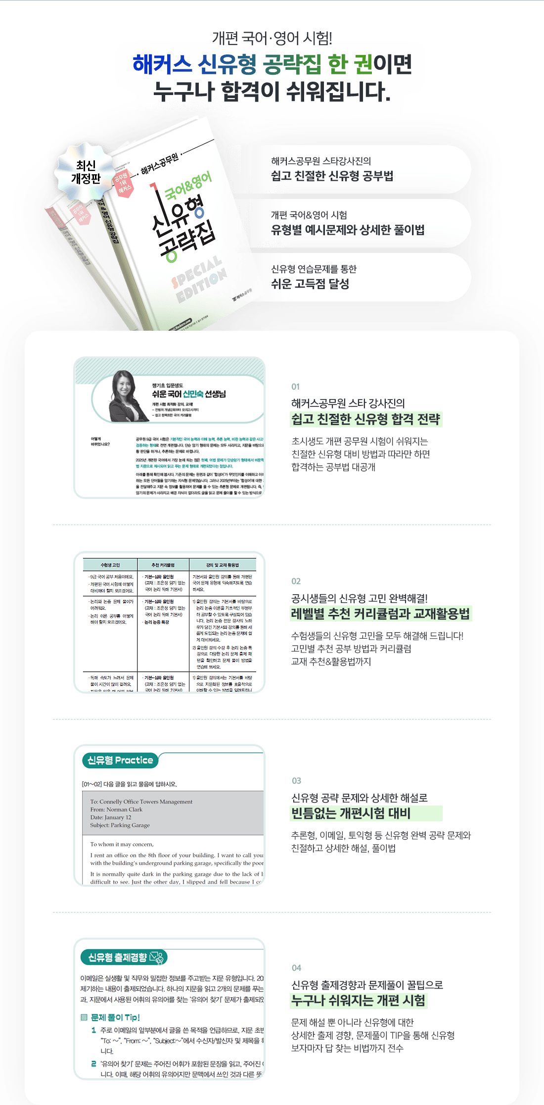 ��Ŀ�� ������ ������ �� ���̸� ������ �հ��� �������ϴ�.