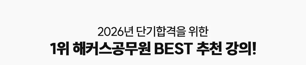 1�� ��Ŀ�������� BEST ��õ ����!