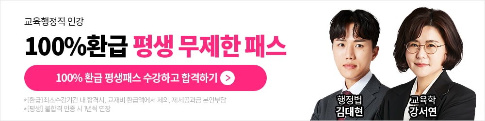 100% ȯ�� ��� ������ �н�