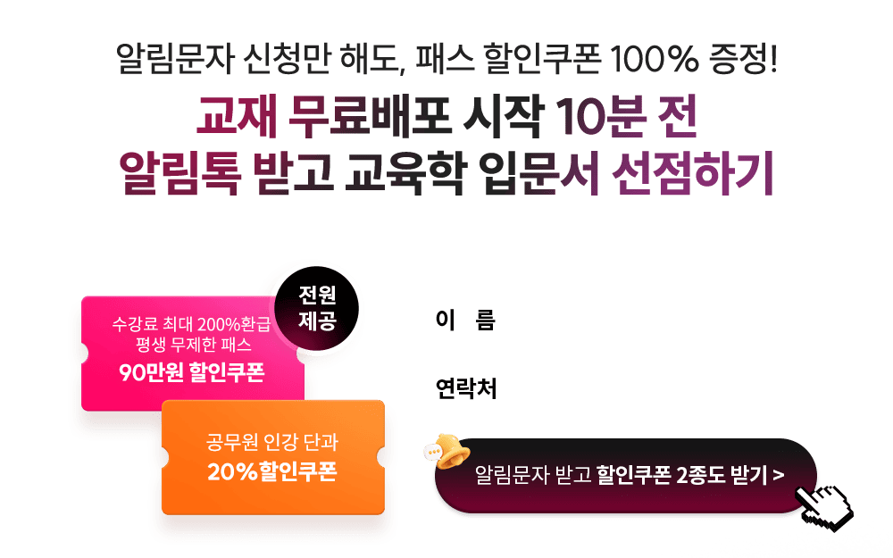 �˸��� �ް� ������ �Թ��� �����ϱ�