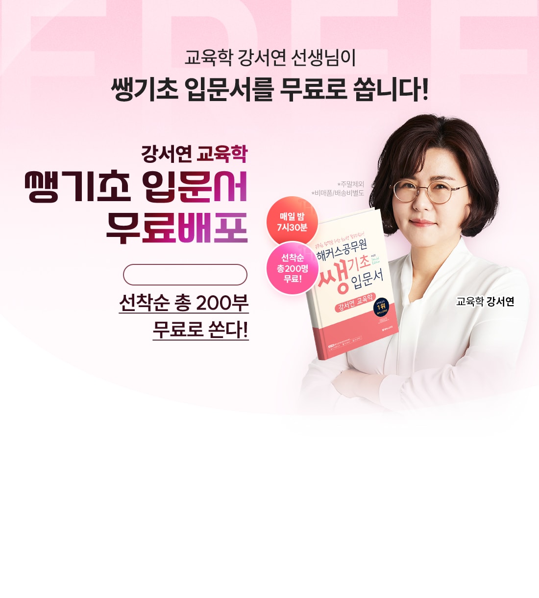 �߱��� �Թ��� �������