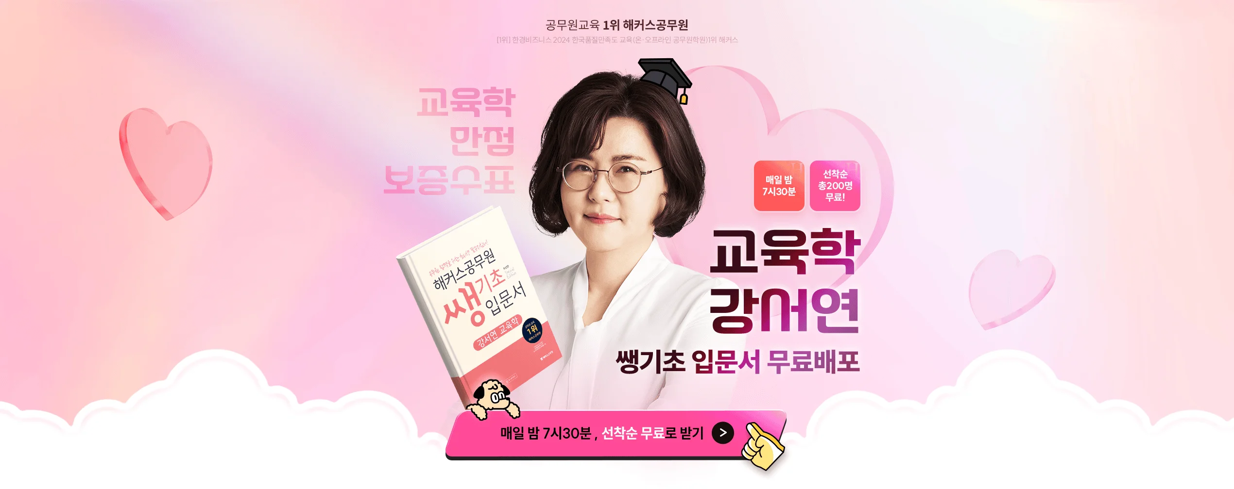 ������ ������ �߱��� �Թ��� �������