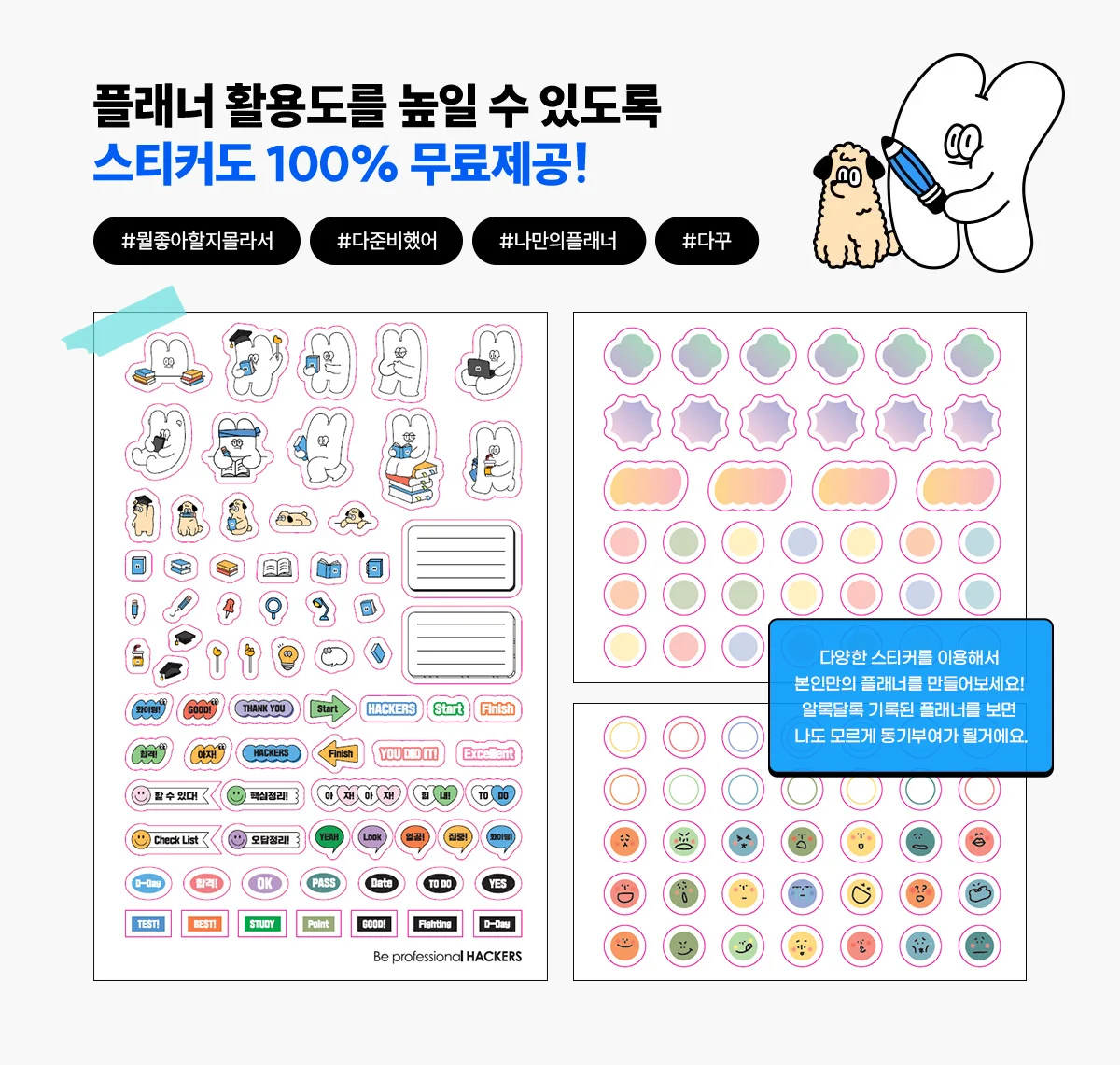 ��ƼĿ�� 100% ��������!