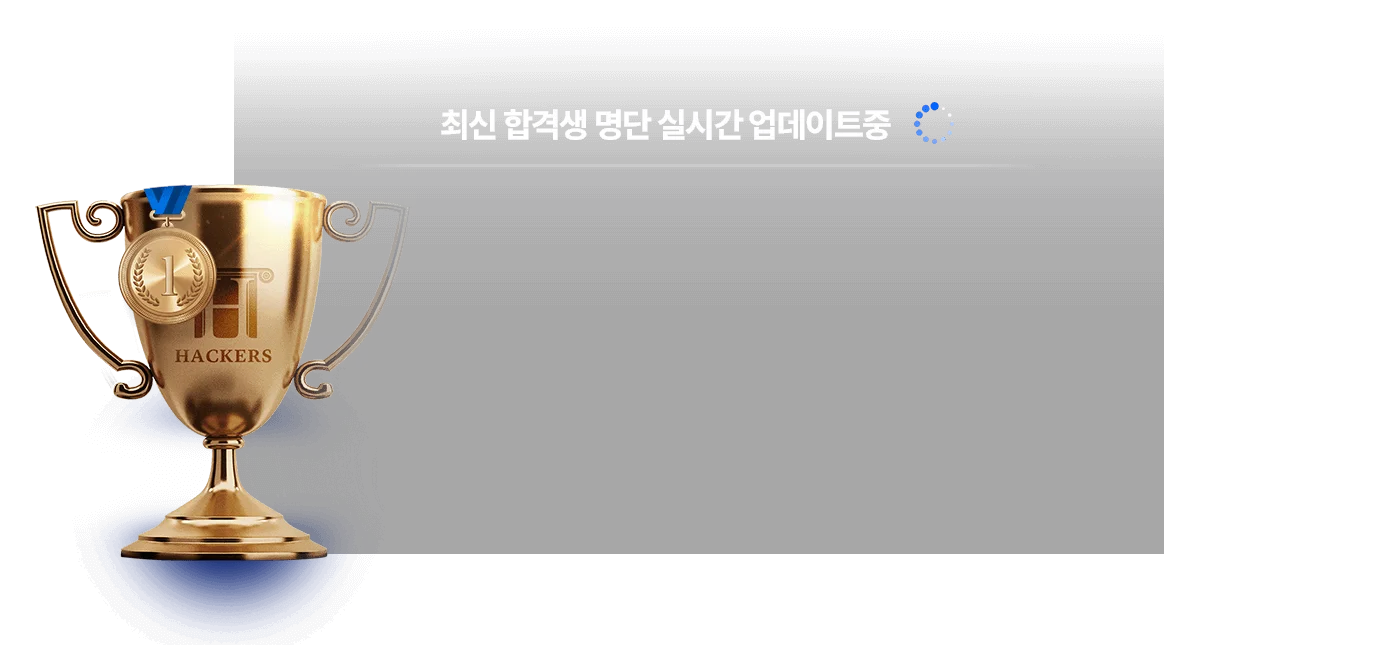 �ֽ� �հݻ� ���� �ǽð� ������Ʈ��