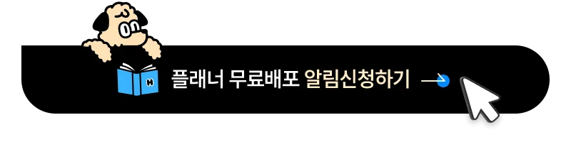 �÷��� ������� �˸���û�ϱ�