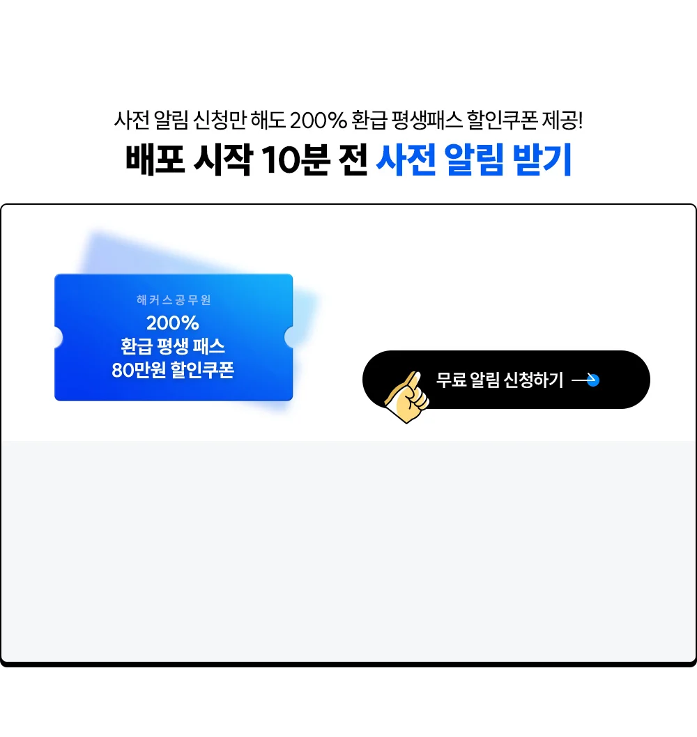 �˸����� ��û�ϱ�