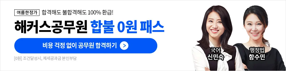 ��Ŀ�� ������ �պ� 0�� �н�