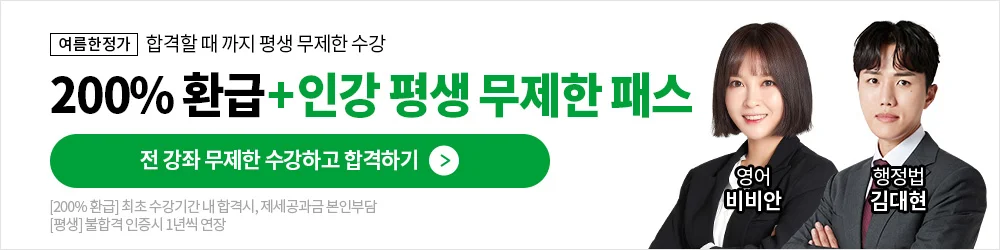 300% ȯ��, ��� ������ �н�