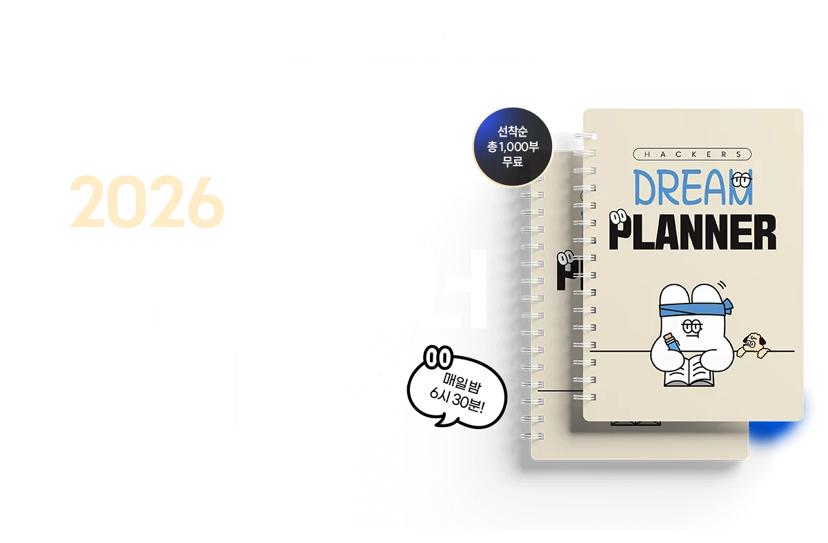 2025 �帲 �÷��� �������