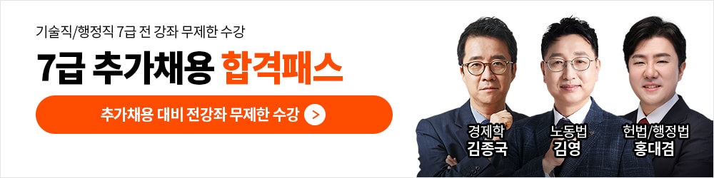 7�� �߰�ä�� �հ��н�