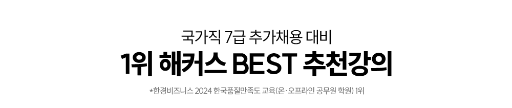 1�� ��Ŀ�� best ��õ����