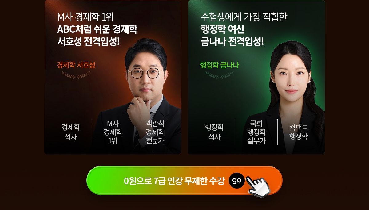 �ű� �Լ� ���� ���Ǳ��� ������ ����