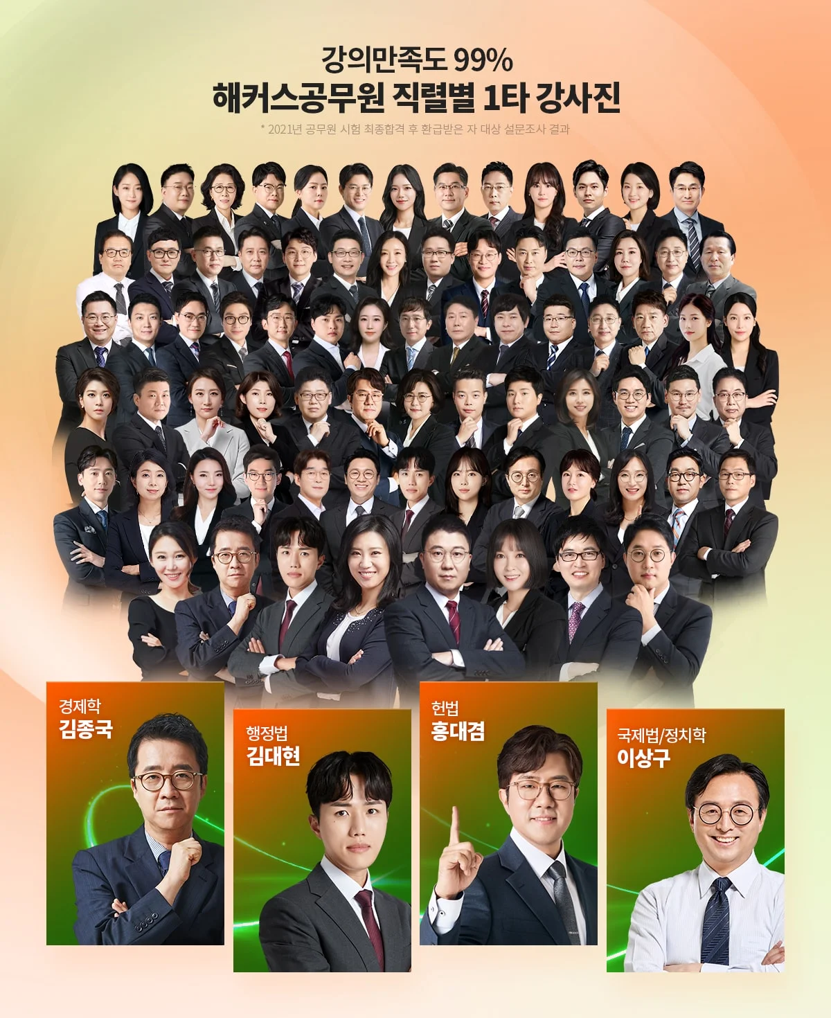 ���Ǹ����� 99%