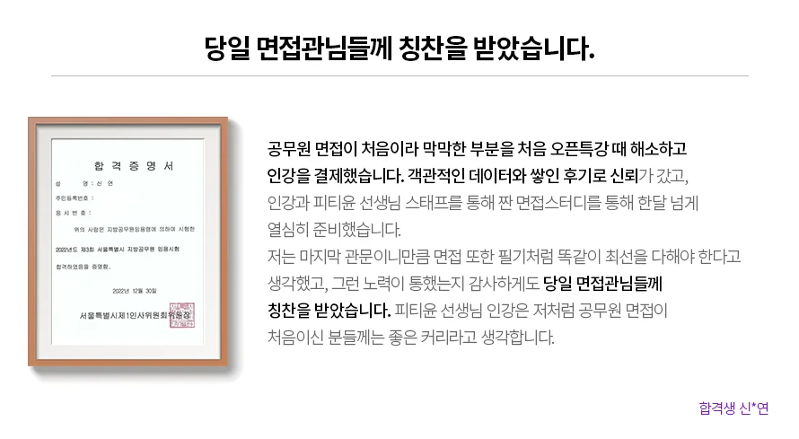 수강후기
