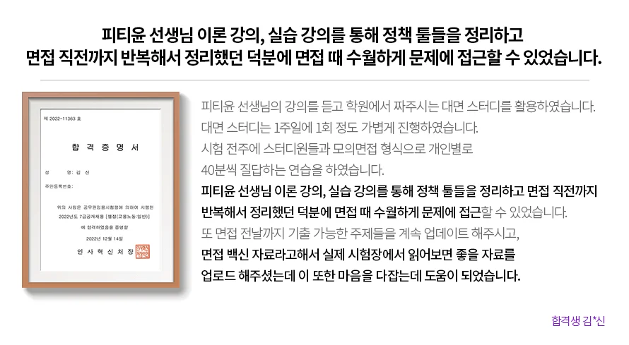 수강후기