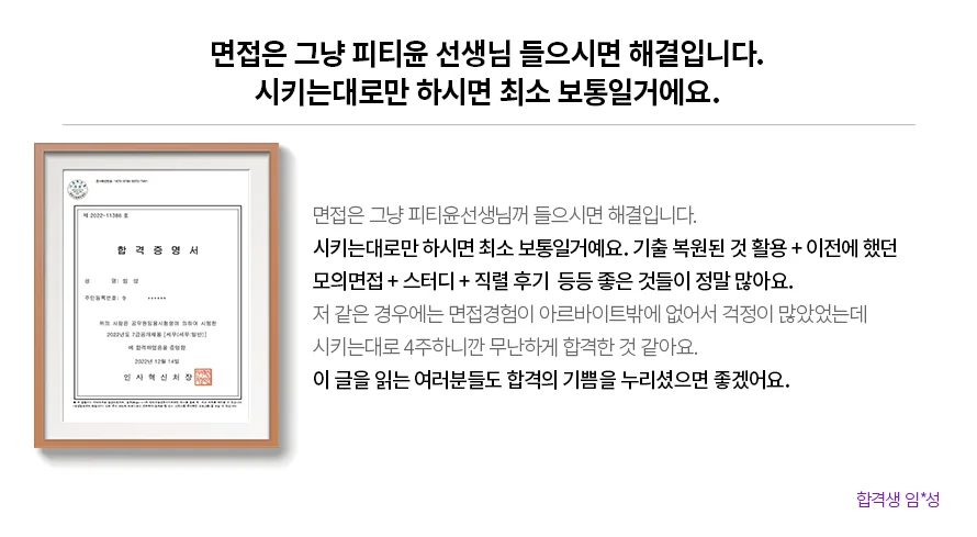 수강후기