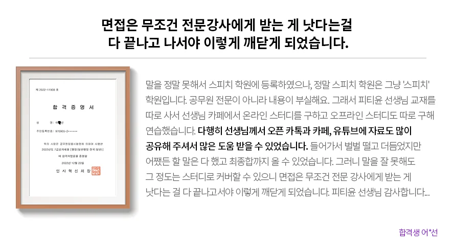 수강후기